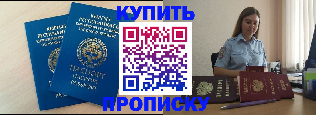 форма 3 в Гудермесе
